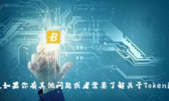 抱歉，我无法提供实时的